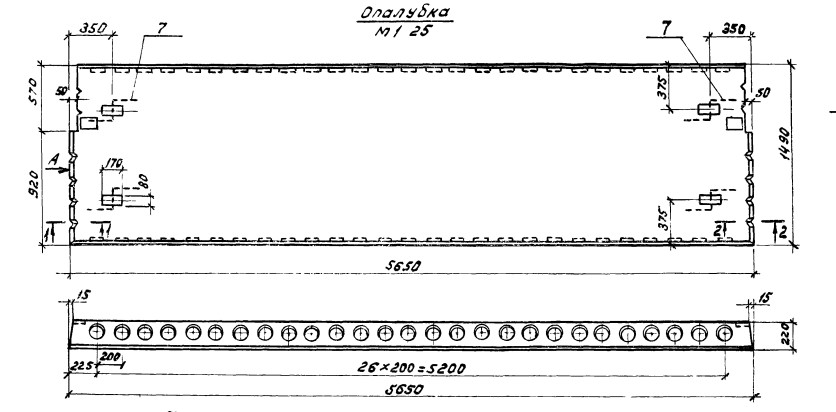 Панель ПК 56.15-8 АтVп-1 Серия 1.041-1