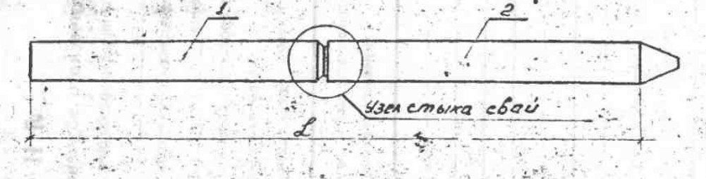 Свая С13-30 КС Серия 1.011 КЖИ.10000